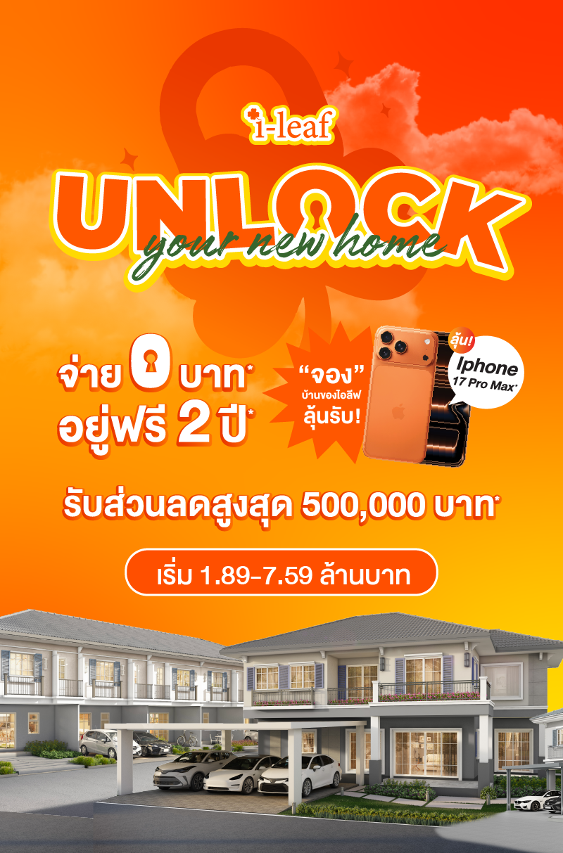 68.10.10 ปกเว็บ เฟสอันล็อค-03